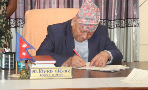 श्रमजीवी वर्गको अधिकार सुनिश्चितताले देश विकास हुन्छ : प्रदेश प्रमुख